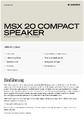 bedienungsanleitung_msx_20_compact_speaker